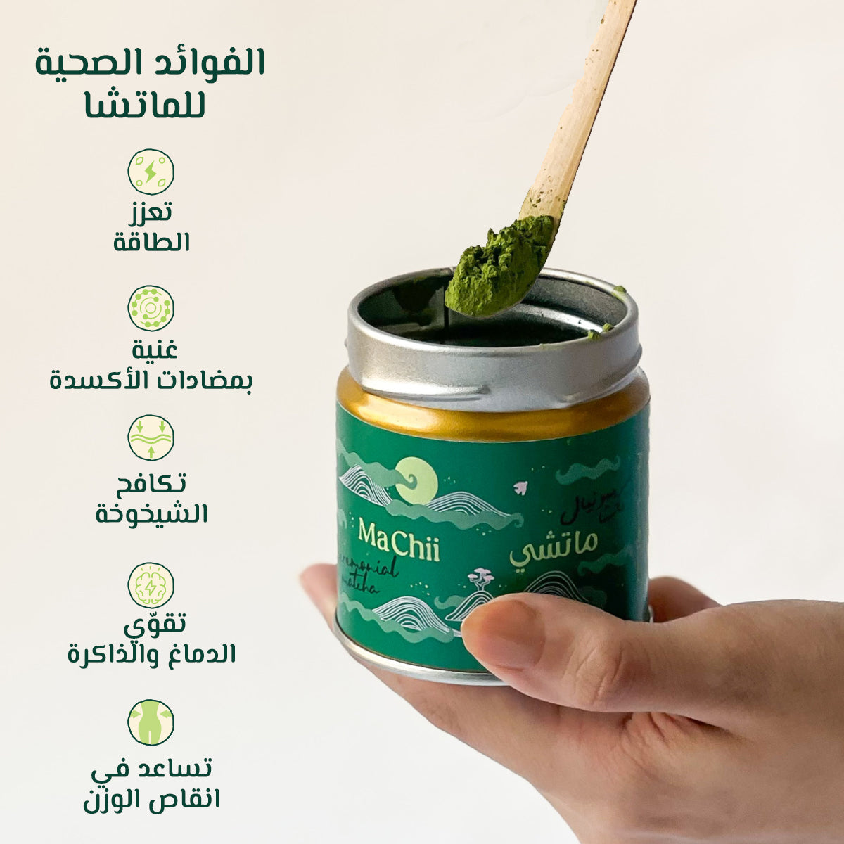 Ceremonial Matcha - Premium (30g) Bundle