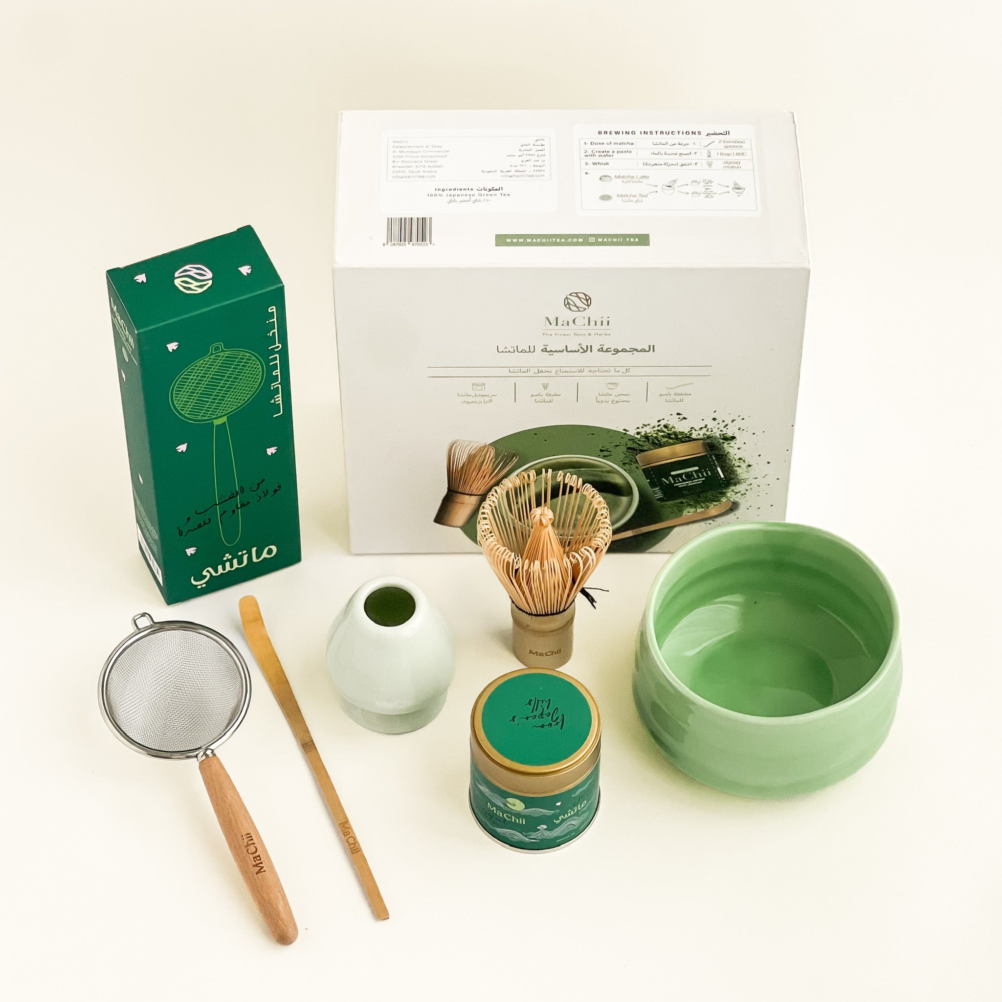 Matcha Master - Bundle